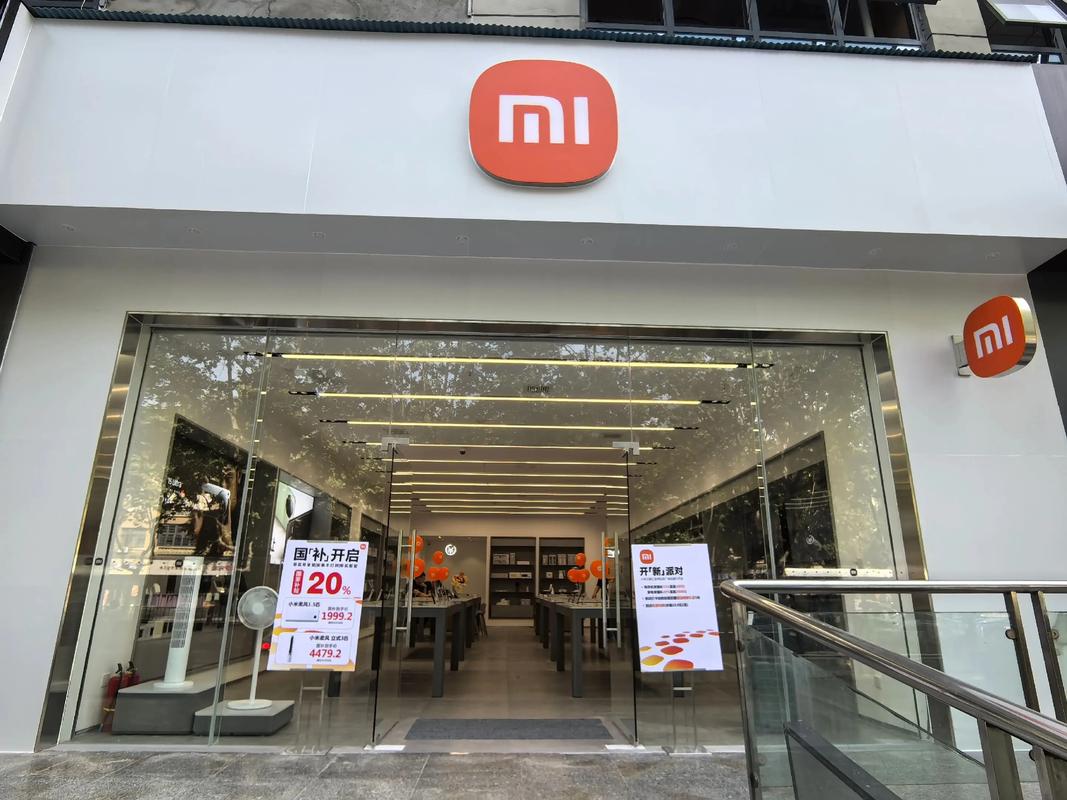 小米之家有多少门店，2020年小米之家有多少家-第4张图片-优品飞百科