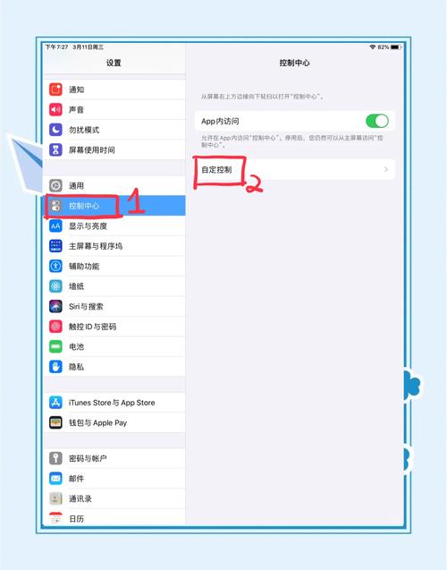 小米平板电脑录屏没有声音怎么办，小米平板电脑屏幕录制为什么没有声音-第2张图片-优品飞百科