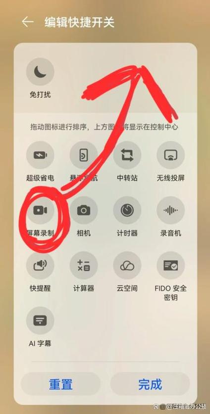 小米平板电脑录屏没有声音怎么办，小米平板电脑屏幕录制为什么没有声音-第5张图片-优品飞百科