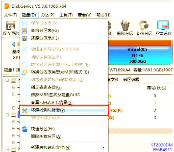 固态硬盘ssd修复工具最新版，固态修复软件？