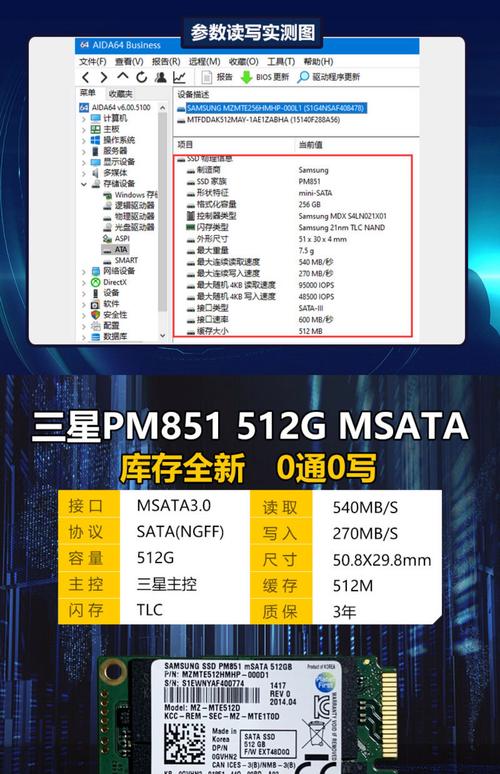 固态硬盘ssd修复工具最新版，固态修复软件？-第4张图片-优品飞百科
