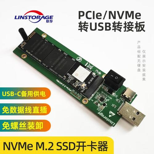 固态硬盘ssd修复工具最新版，固态修复软件？-第5张图片-优品飞百科