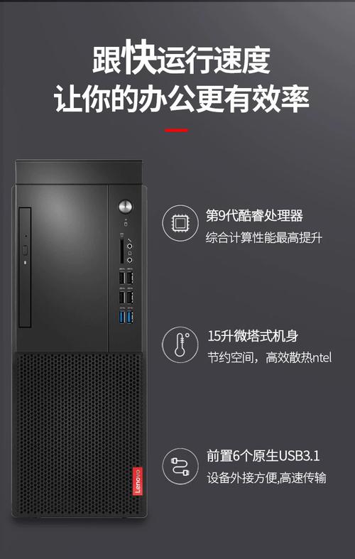启天m4300主机怎么样？启天m4300配置？-第1张图片-优品飞百科