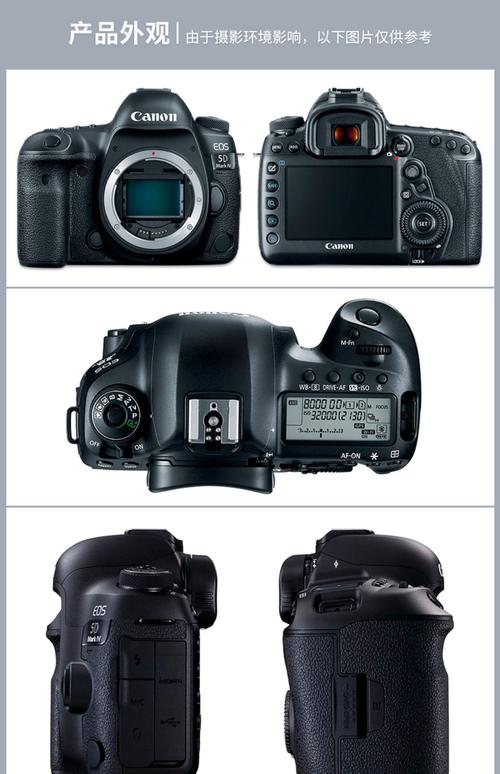 佳能5d3和佳能5d4有什么区别，佳能5d4与佳能5d3区别-第4张图片-优品飞百科