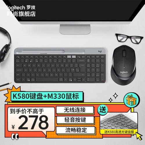 罗技无线键盘接收器丢了怎么办，罗技无线键盘接收器丢失怎么配？-第3张图片-优品飞百科