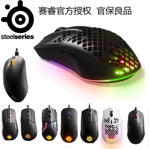 赛睿鼠标宏怎么启动？赛睿鼠标宏怎么启动游戏？-第2张图片-优品飞百科