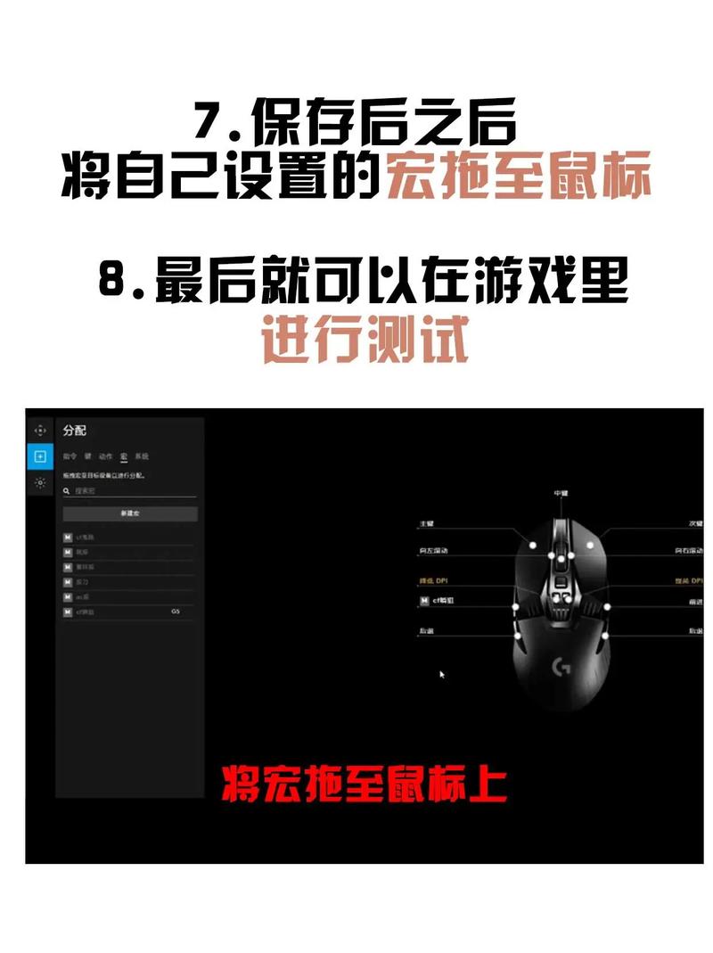 赛睿鼠标宏怎么启动？赛睿鼠标宏怎么启动游戏？-第3张图片-优品飞百科