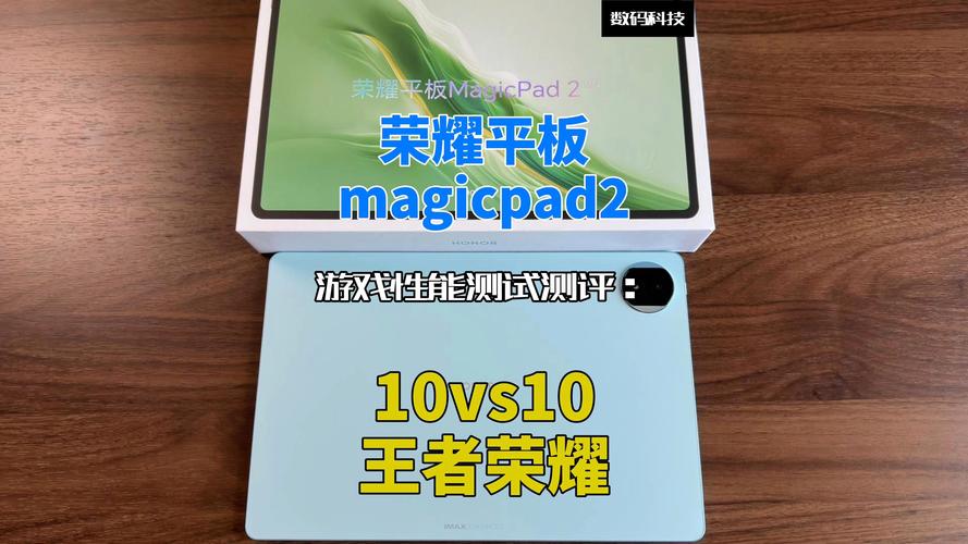 适合华为平板玩的游戏有哪些，华为平板哪款适合玩游戏-第1张图片-优品飞百科