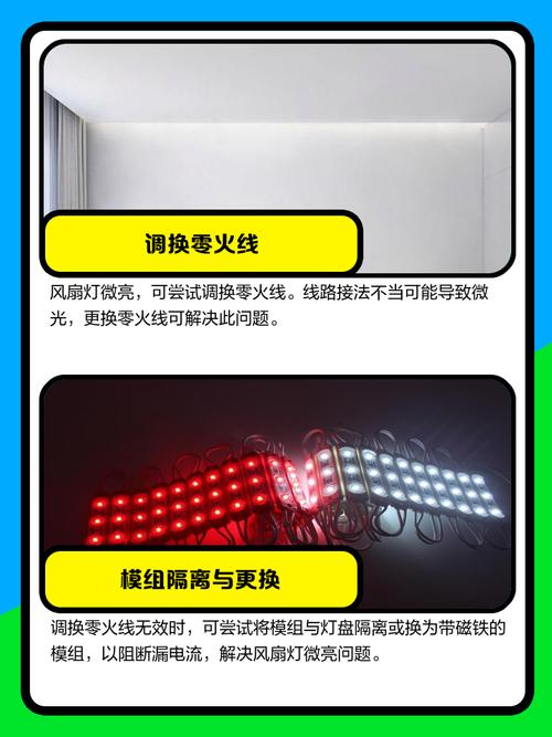 机箱风扇灯怎么关？机箱风扇灯关不掉？-第2张图片-优品飞百科