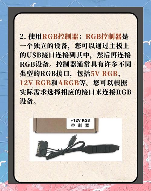 机箱风扇灯怎么关？机箱风扇灯关不掉？-第3张图片-优品飞百科