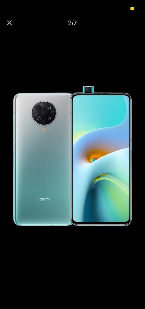 红米k30可以用联通卡吗，红米k30是否支持电信卡？-第2张图片-优品飞百科