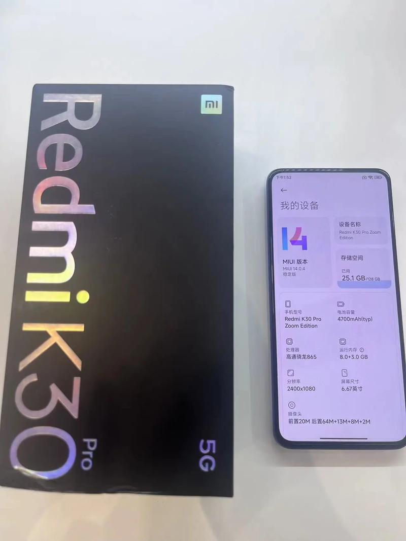 红米k30可以用联通卡吗，红米k30是否支持电信卡？-第3张图片-优品飞百科