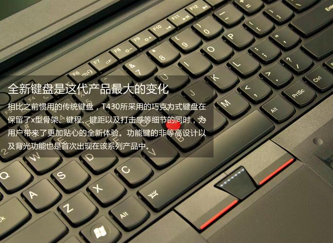 联想t430适合什么系统，联想t430升级win10好用吗-第5张图片-优品飞百科