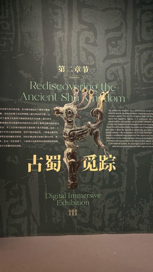 三星堆是什么族人？三星堆是汉族吗？-第2张图片-优品飞百科