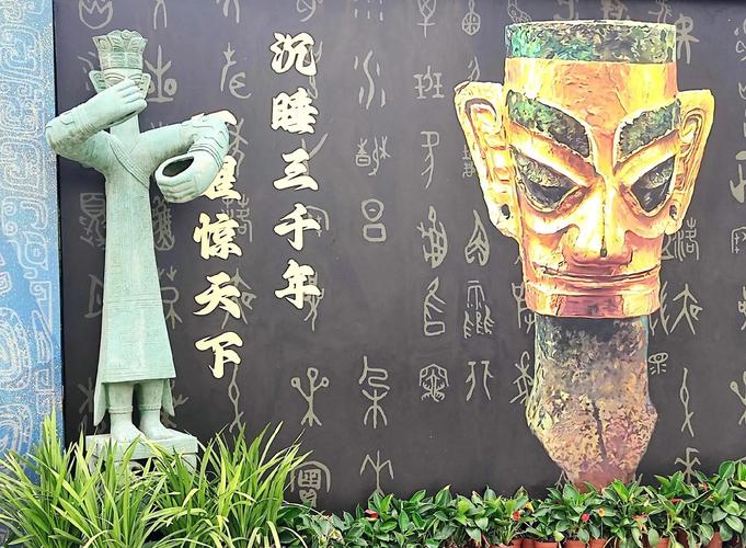 三星堆是什么族人？三星堆是汉族吗？-第6张图片-优品飞百科