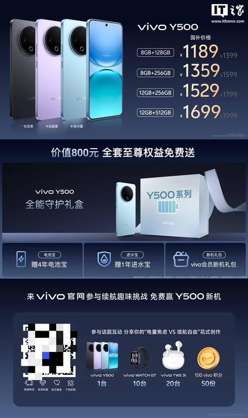 刷机多少钱一次vivo，刷机多少钱一次苹果