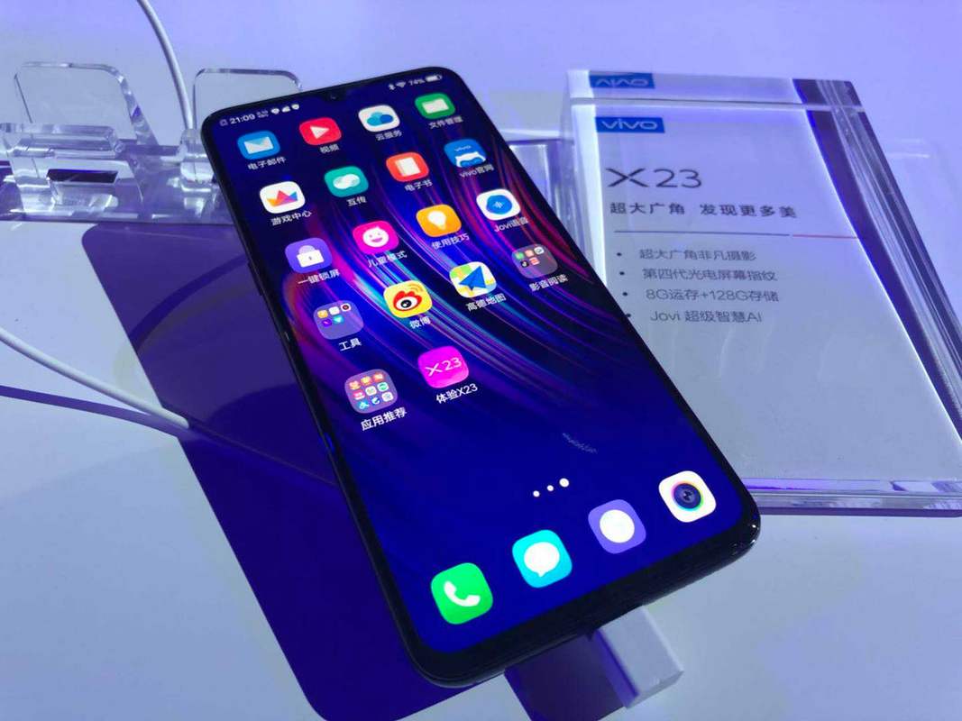 刷机多少钱一次vivo，刷机多少钱一次苹果-第3张图片-优品飞百科