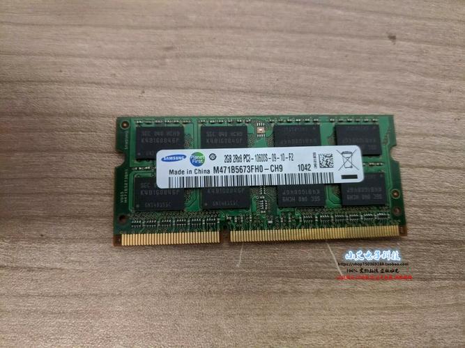 联想g470支持的最大内存？联想g470笔记本最大内存？-第3张图片-优品飞百科