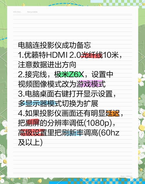 如何连接投影仪和电脑，投影和电脑怎么链接？-第2张图片-优品飞百科