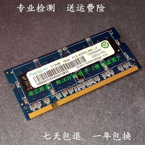 笔记本512g怎么分盘合适？笔记本512g硬盘分区？