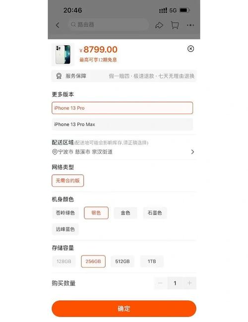 iphone13双十一最低价，双十一 iphone13-第5张图片-优品飞百科