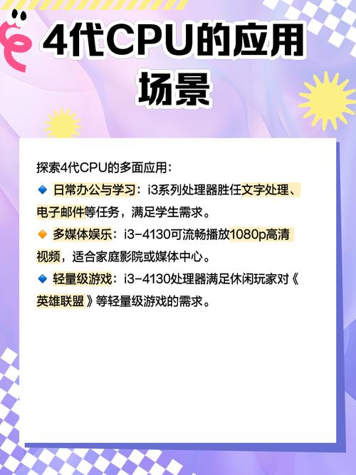 amd双核cpu能换四核的吗，amd双核变四核？-第3张图片-优品飞百科