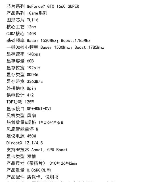 显卡超频按钮怎么是开，显卡 超频按钮-第2张图片-优品飞百科