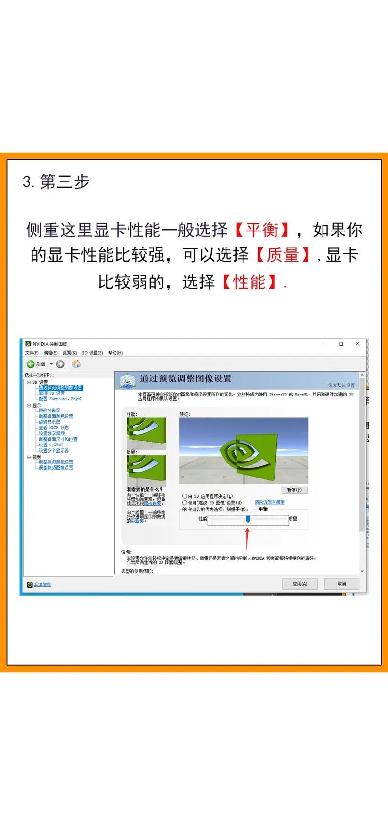 显卡超频按钮怎么是开，显卡 超频按钮-第4张图片-优品飞百科