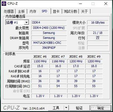 华硕u4000u是什么主板？华硕u4000u主板型号？-第2张图片-优品飞百科