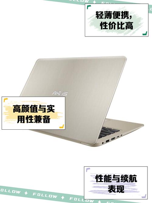 华硕u4000u是什么主板？华硕u4000u主板型号？-第3张图片-优品飞百科