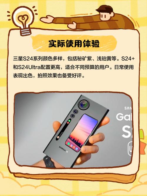 三星a50s和a70s参数对比，三星a70和a50有什么区别？-第3张图片-优品飞百科