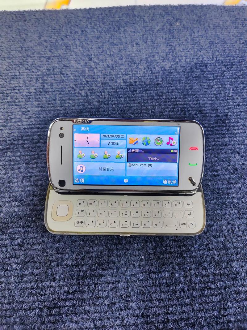 诺基亚n97i当年多少钱，诺基亚n97i上市费用？-第2张图片-优品飞百科