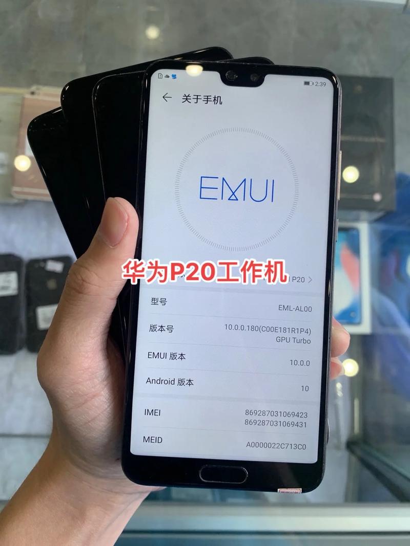 华为p20和华为荣耀v20哪个好，华为p20vs荣耀v20