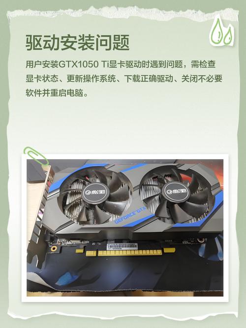 显卡控制面板最佳设置,显卡控制面板最佳设置在哪?-第3张图片-优品飞百科 显卡控制面板最佳设置,显卡控制面板最佳设置在哪?-第3张图片-优品飞百科