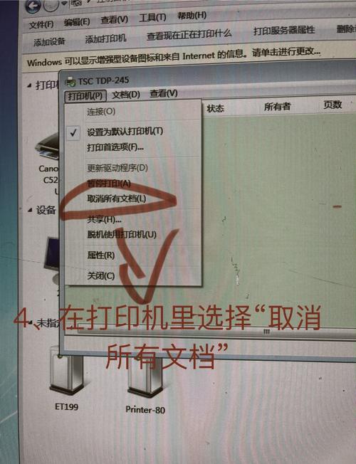 联想打印机暂停状态怎么解除，联想打印机暂停了怎么恢复打印