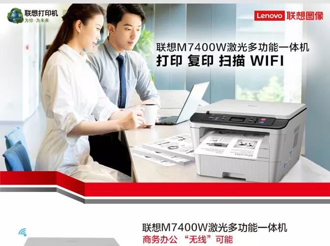 联想打印机暂停状态怎么解除，联想打印机暂停了怎么恢复打印-第3张图片-优品飞百科