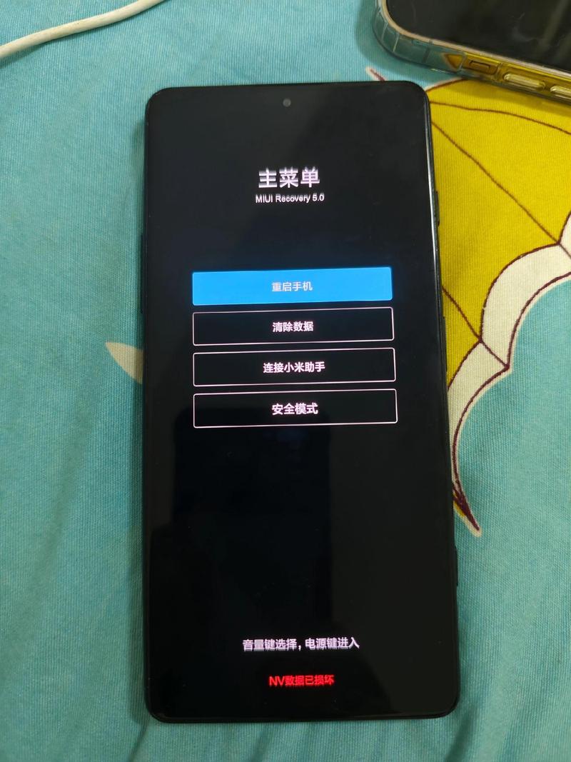 小米重启到recovery会怎么样，小米手机重启到recovery模式会丢失数据吗?-第3张图片-优品飞百科