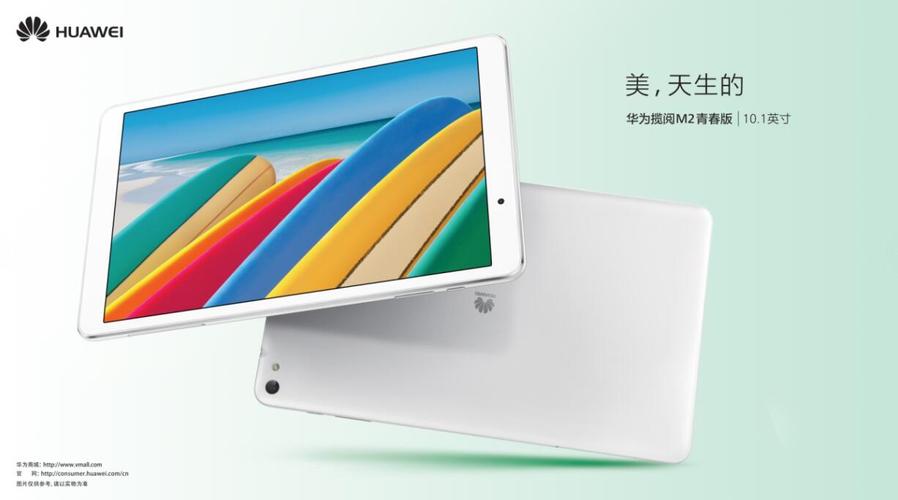 华为平板m2揽阅为什么不能更新，华为平板为什么不能更新鸿蒙系统-第2张图片-优品飞百科