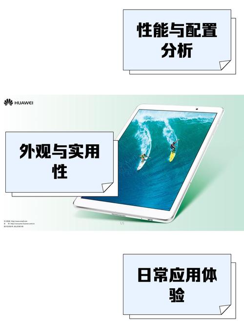 华为平板m2揽阅为什么不能更新，华为平板为什么不能更新鸿蒙系统-第4张图片-优品飞百科