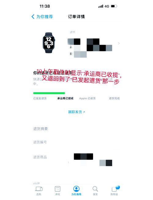 苹果商店退款多久能到账，苹果商店退款成功几率-第1张图片-优品飞百科