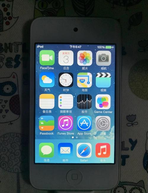 苹果cydia是什么，cydia啥意思？-第4张图片-优品飞百科