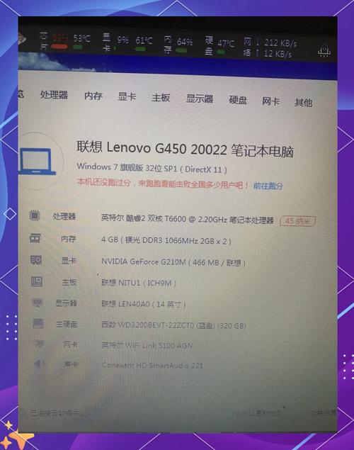 联想g450支持低压内存吗？联想g450能加内存条吗？-第2张图片-优品飞百科