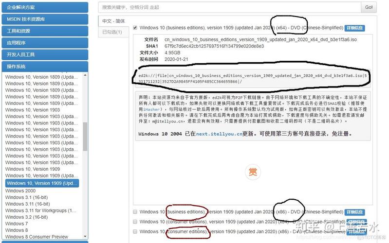 微pe怎么安装系统，微pe安装方式