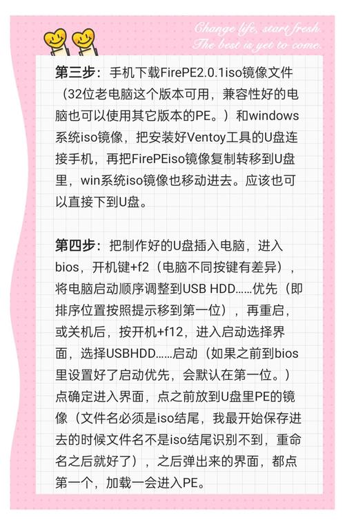 微pe怎么安装系统，微pe安装方式-第3张图片-优品飞百科