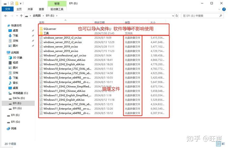 微pe怎么安装系统，微pe安装方式-第4张图片-优品飞百科