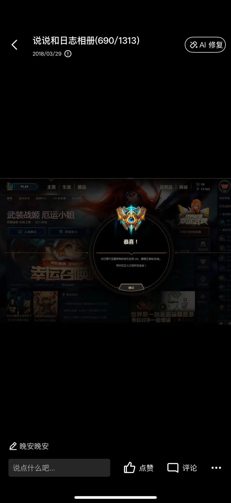 x58为什么容易死机，x58g1