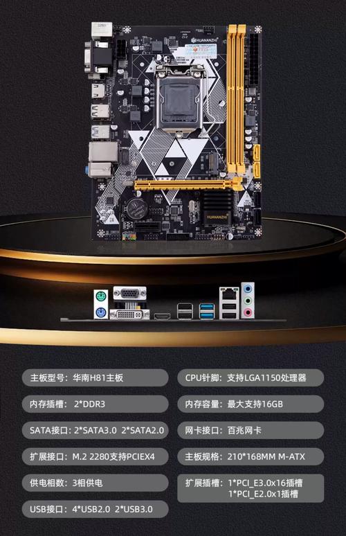 x58为什么容易死机，x58g1-第2张图片-优品飞百科