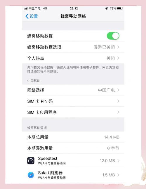 苹果6plus型号查询，苹果6plus怎么查看型号-第1张图片-优品飞百科