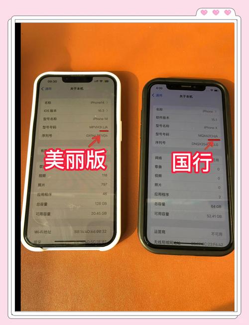 苹果6plus型号查询，苹果6plus怎么查看型号-第4张图片-优品飞百科