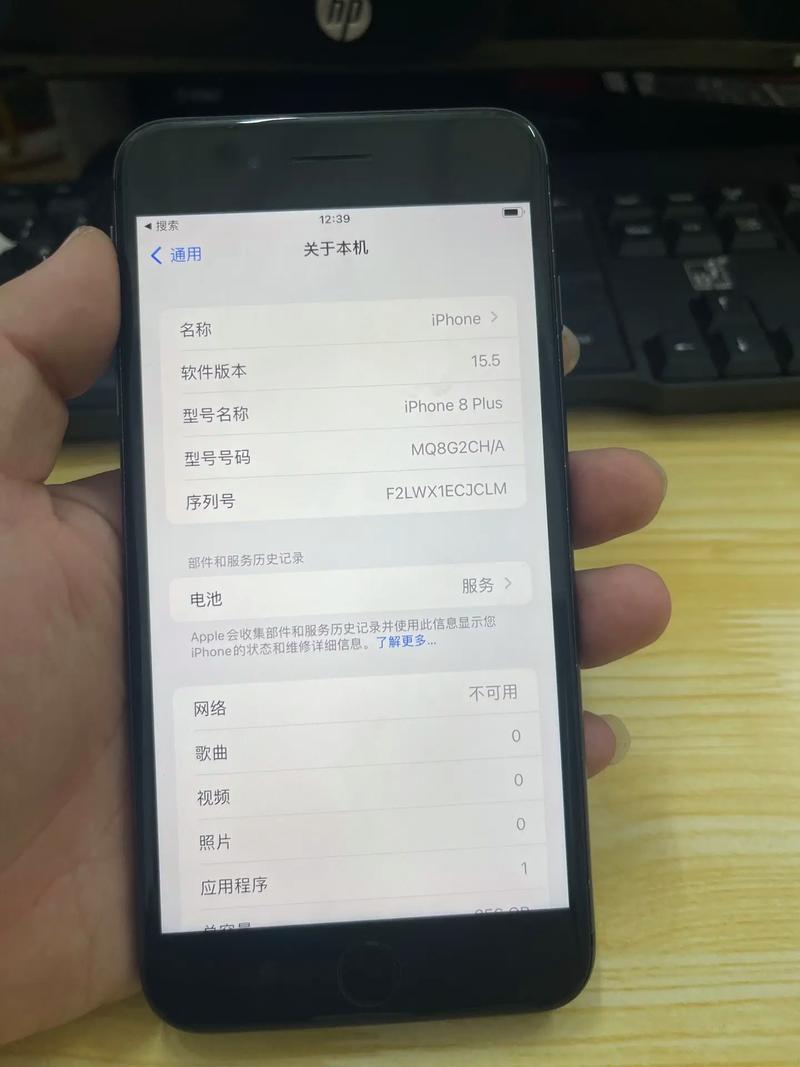 苹果6plus型号查询，苹果6plus怎么查看型号-第6张图片-优品飞百科